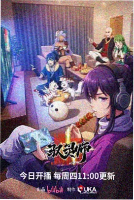 虚构推理漫画 一分钟推理短篇集