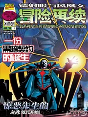 虚构推理漫画 同人短篇集