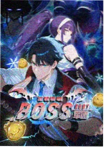 虚构推理漫画 妖怪推理图鉴设定集